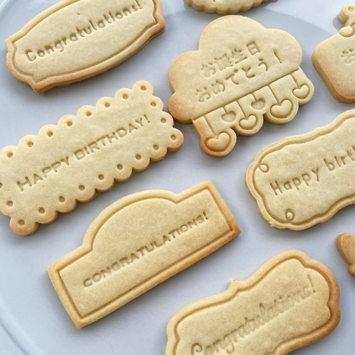 クッキー額縁セット 誕生日/アニバーサリー】選べるフレーム＋文字 ケーキプレート