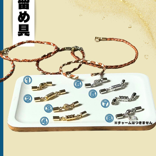 オーダーメイド】☆アクセント☆ブレスレット ダブル巻 革紐2mm