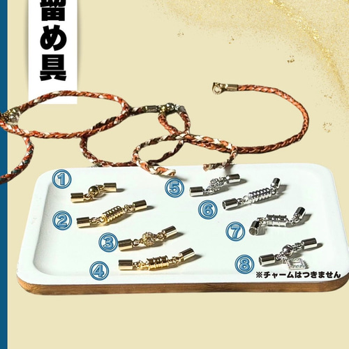 オーダーメイド】☆アクセント☆ブレスレット太め シングル革紐3mm