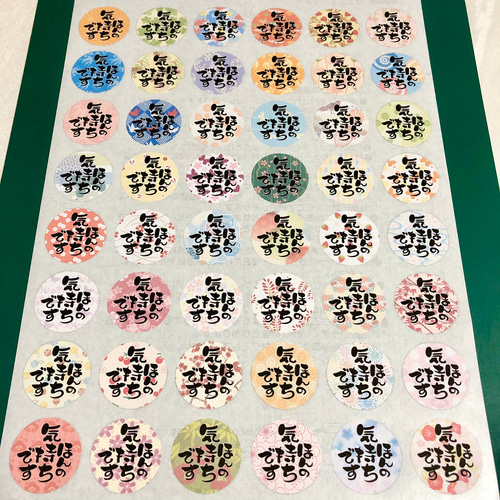 No.266【夏のプチお中元シール・ブルー和柄】サンキューシール