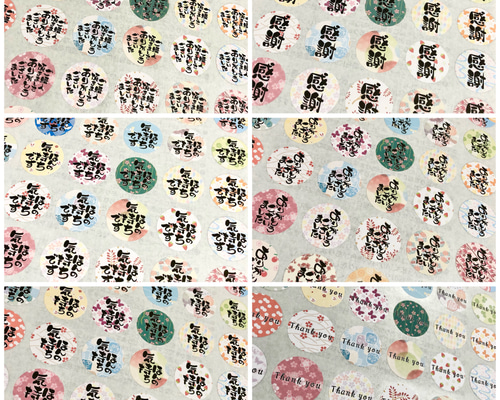 No.265【夏のプチお中元シール・明かり和柄】 サンキューシール No.265【夏のプチお中元シール・明かり和柄】 サンキューシール