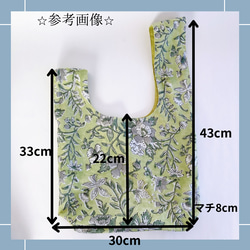 コロンとかわいいノットバッグ/インド綿/ブロックプリント/花柄柄北欧風/リバーシブル/ワンハンドル/サブバッグ 10枚目の画像
