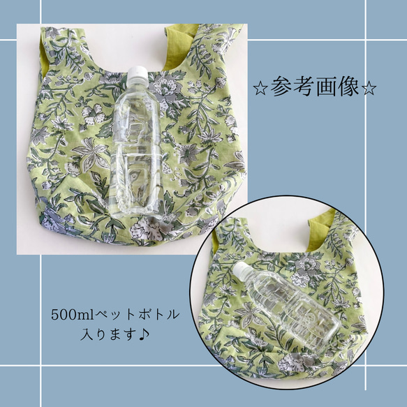 コロンとかわいいノットバッグ/インド綿/ブロックプリント/花柄柄北欧風/リバーシブル/ワンハンドル/サブバッグ 11枚目の画像
