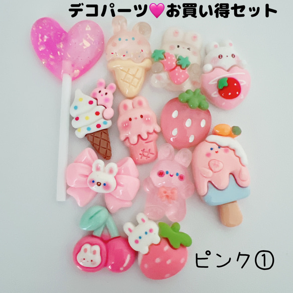 120）12個 数量限定☆お買い得セット ピンク① ロリポップ スイーツ 