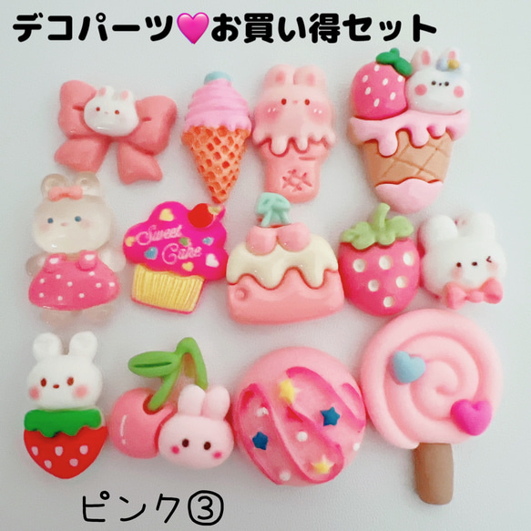 うさぎちゃんハート♡ロリポップ