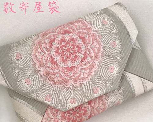 袋帯 結婚式バッグ パーティー 数寄屋袋　リサイクル正絹袋帯 リメイク228 袋帯 パーティーバック 結婚式 数寄屋袋 リサイクル正絹袋帯
