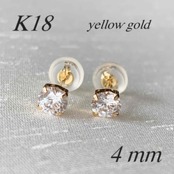 18金【ツイストスタッドピアス】イエローゴールド K18刻印入 ペア 新品！ f5b659bf5480d56da941c4bac821e1