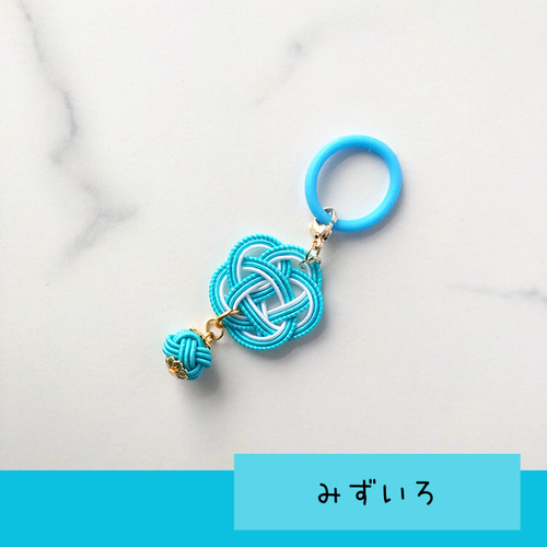 水引 アンブレラマーカー 【梅結び＆あわじ玉】 目印アクセサリー 傘