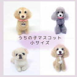 ハンドメイド　オーダー受付ページ　♡カフェトイプードル　パネル♡ ハンドメイド オーダー受付ページ ♡カフェトイプードル パネル