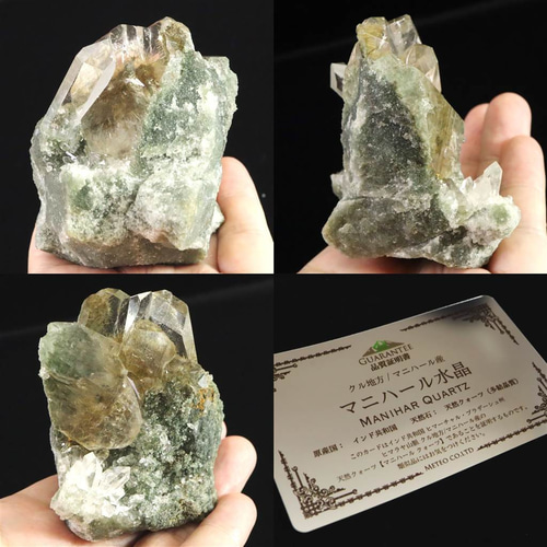 ヒマラヤ水晶　バーナクル　マニハール産　天然石　ゴールドルチル　クローライト マニハール産 ヒマラヤ 水晶 ゴールドルチル クローライト入り