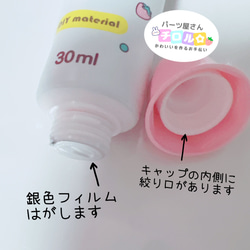 接着）1個　ホイップデコ　チューブ入り　30ℊ入り　絞り口付　ピンク　パープル　ミント　ブルー　イエロー　ホイップクリー 6枚目の画像