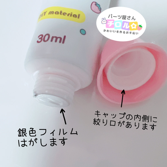接着）1個　ホイップデコ　チューブ入り　30ℊ入り　絞り口付　ピンク　パープル　ミント　ブルー　イエロー　ホイップクリー 6枚目の画像
