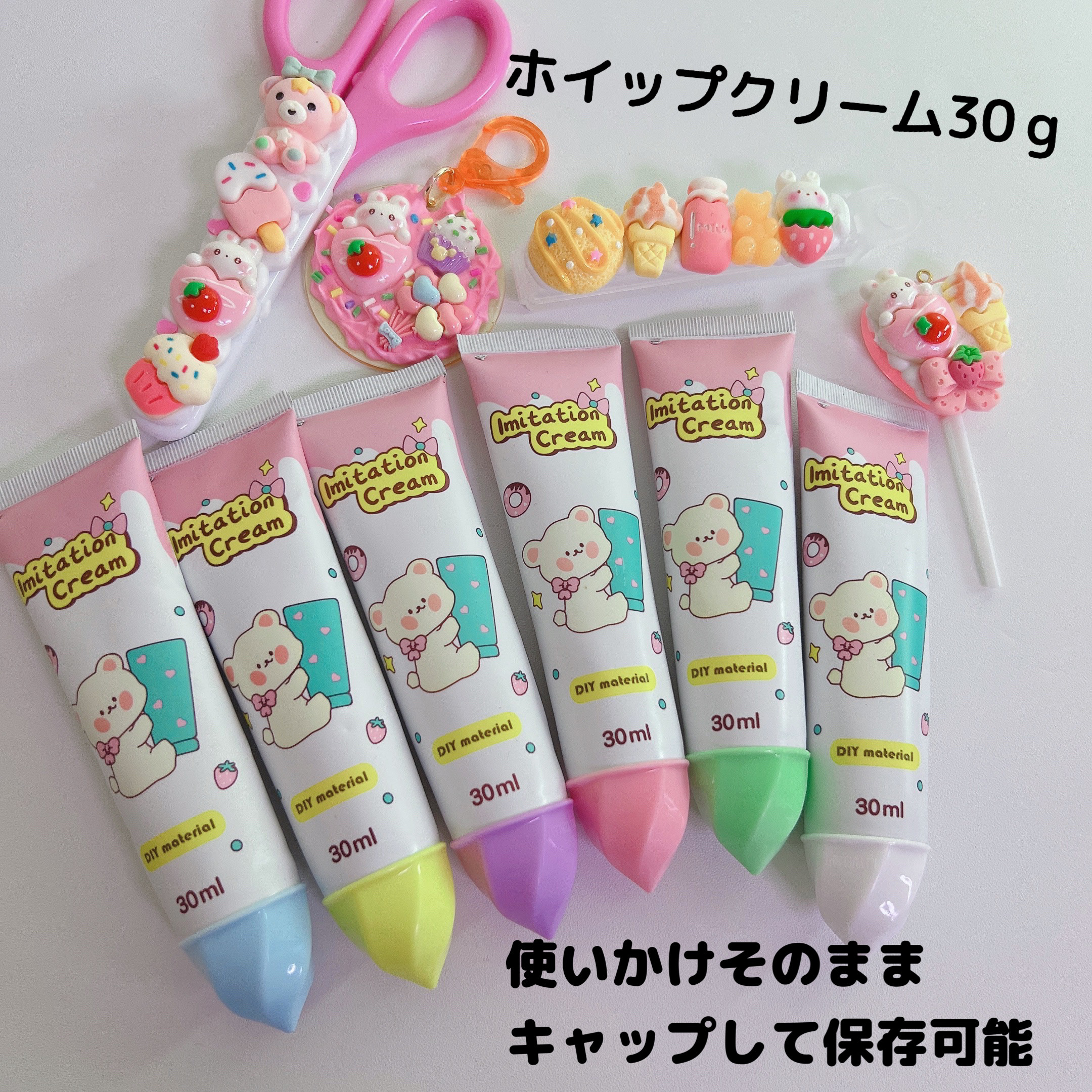 m様☆ホイップデコ Amazon | MYmama デコ ホイップ 50g マイホイップ 絞り口 付き