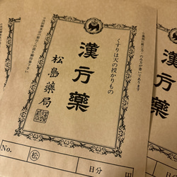 昭和レトロラベルセット その他素材 うい 通販 18354003｜Creema