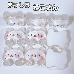 【№30】(再販)ねこちゃん　レジンパーツ 133）2個 真っ白ねこさん 猫 ねこちゃん ちゅるるん 透明パーツ