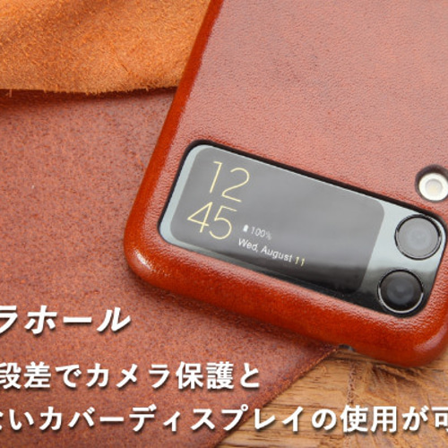 イプ&ハンドメイドのケース galaxy Zflip6 本革 ケース Zflip5 Zflip4 [手染め 3カラー