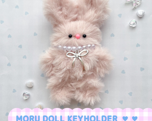 モールドールうさぎキーホルダー♡ベビーピンク(完成品