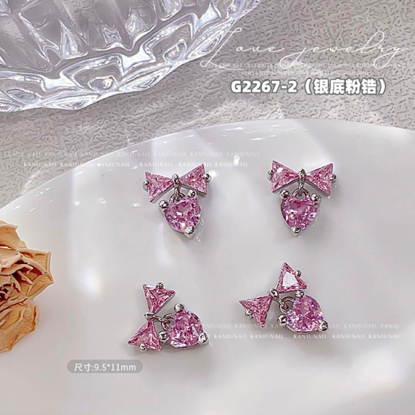 P623銀ピンク《1個》ネイルパーツ ハート リボン 揺れるパーツ 韓国