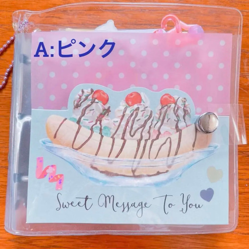 ꉂ☻おすそ分けバインダーꉂ☻ 専用ꉂ☻おすそ分けバインダーꉂ☻ バインダー」の人気商品一覧