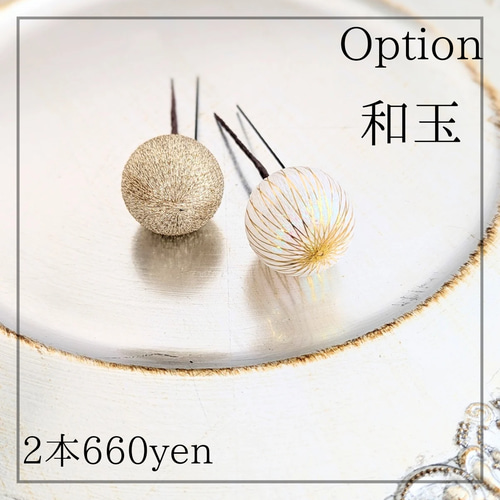 確認用5✩.*˚ウエディング☆成人式☆卒業式☆パンパスグラス髪飾り✩.*˚ パンパスグラス × リボン 髪飾り【 成人式 ウェディング 前撮り