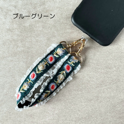印度刺繡絲帶手帶、短帶、智慧型手機吊帶、Kokkuri 5 種平靜顏色 第6張的照片