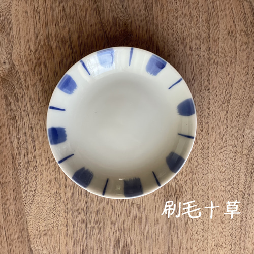 染 水玉dot ストライプ 十草 丸豆皿 小皿 ichinokura豊泉窯 通販