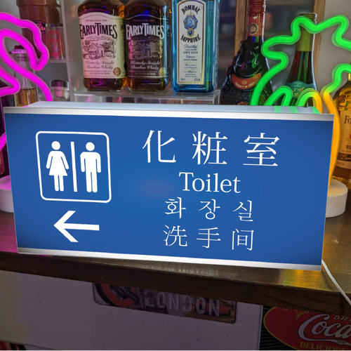 【限定セール！】 インバウンド対応】化粧室 トイレ 便所 お手洗い 誘導 サイン 店舗用品