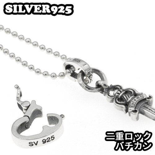 Silver925 バチカン MK2 二重ロック クリッカー ペンダント Silver925 バチカン MK2 二重ロック クリッカー ペンダント