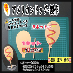 5■『チョコ&いちご』バナナ製作8キット❏製作キット知育幼稚園保育士教材壁面飾り Amazon.co.jp: □『チョコ&いちご』バナナ製作8キット保育士壁面