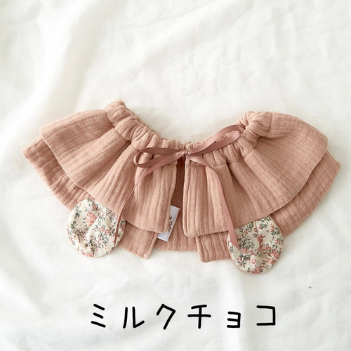 送料無料☆ コロンとしたスタイ（リバティダブルガーゼ　セオ） 耳付き つけ襟風 フリルスタイ ダブルガーゼ リバティ ムーンモス