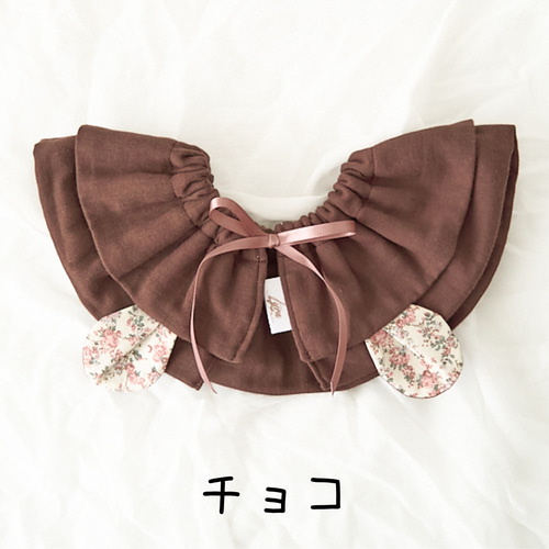 耳付き つけ襟風 フリルスタイ ダブルガーゼ リバティ ムーンモス