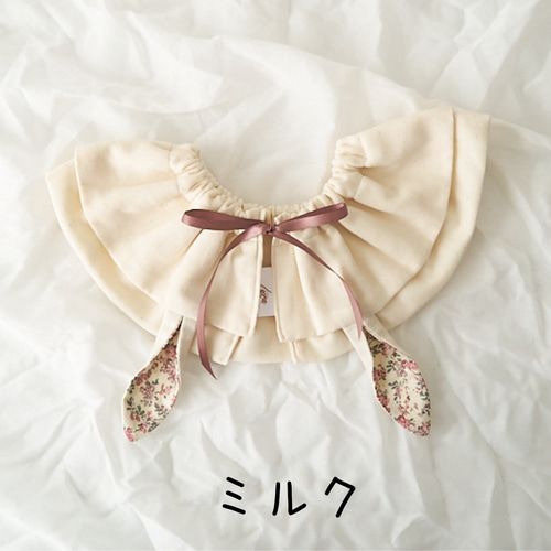耳付き つけ襟風 フリルスタイ ダブルガーゼ リバティ ムーンモス