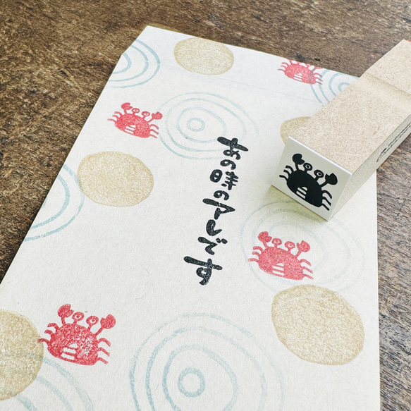 カニ＊ラバースタンプ＊15mm角＊R986 1枚目の画像
