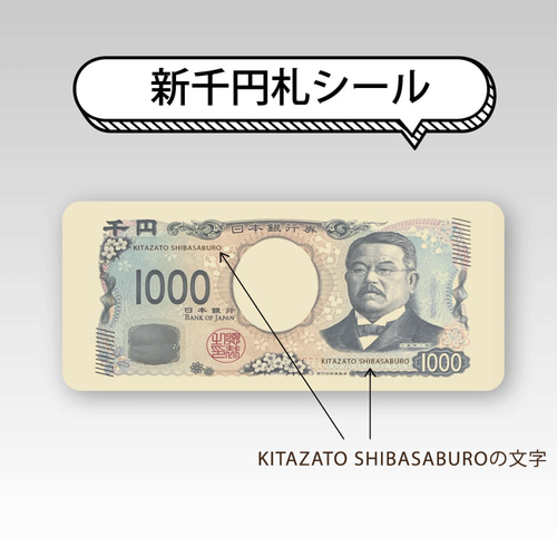 新紙幣対応ビルバリ【5台セット】日本コンラックス製※新札対応ステッカー付き 2024年新紙幣対応ビルバリ(紙幣識別機)への交換のご案内 | 福岡で