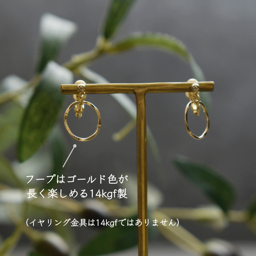 ▶︎イヤリング ▶︎さりげない揺れ感でキラキラ ゴールド フープ