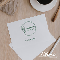 ショップ名入スタンプB / shop stamp_B ★名入れ【ショップ ロゴ 屋号 アカウント オリジナル オーダー】 5枚目の画像