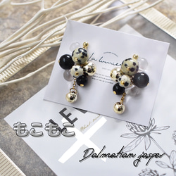 ダルメシアンジャスパー×もこもこピアス/イヤリング⑅*॰ॱ 1枚目の画像