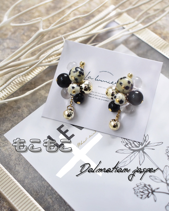 ダルメシアンジャスパー×もこもこピアス/イヤリング⑅*॰ॱ 1枚目の画像