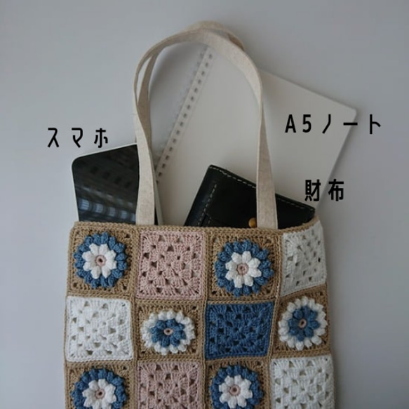 クロッシェグラニースクエアミニバッグ・ベージュ×ブルー(コットン糸・ かぎ針編み  ) 人気・おすすめ｜使いやすい・旅行におすすめ 品質保証 全国発送 日本国内発送・最短翌日お届け