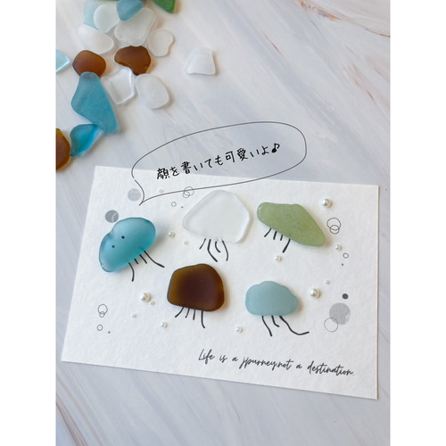 シーグラスで作るアートキット その他アート Kimonories＆Noiro