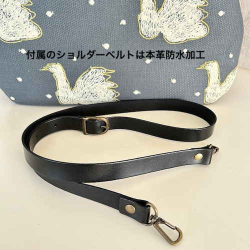 creema限定ミナペルホネン、Swanとパッチ、ボストンバッグ新デザイン