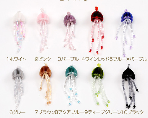 No.2782 ビーズ チャーム モチーフ パーツ 100個 03cc9f2fda3873c875d73841f10cd5