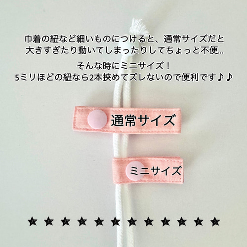 シンプル ネームタグ無地 ミニサイズ 巾着・ひも用(5個セット) お名前  