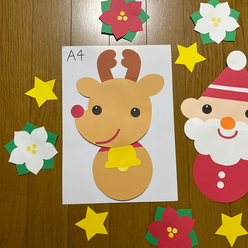 壁面飾り【サンタ トナカイ②】 冬 12月 クリスマス 画用紙 切り