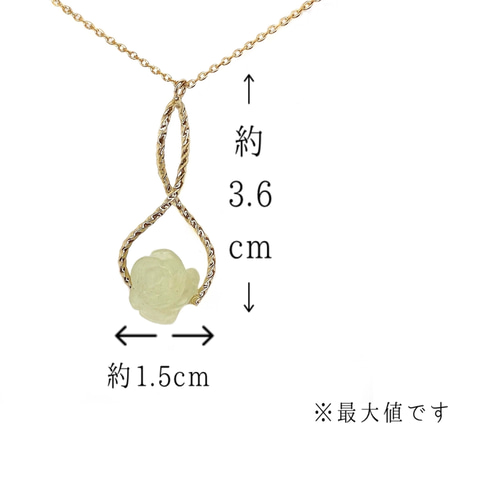 薔薇 ネックレス サーペンティン ペンダント 天然石 黄緑 パステル 