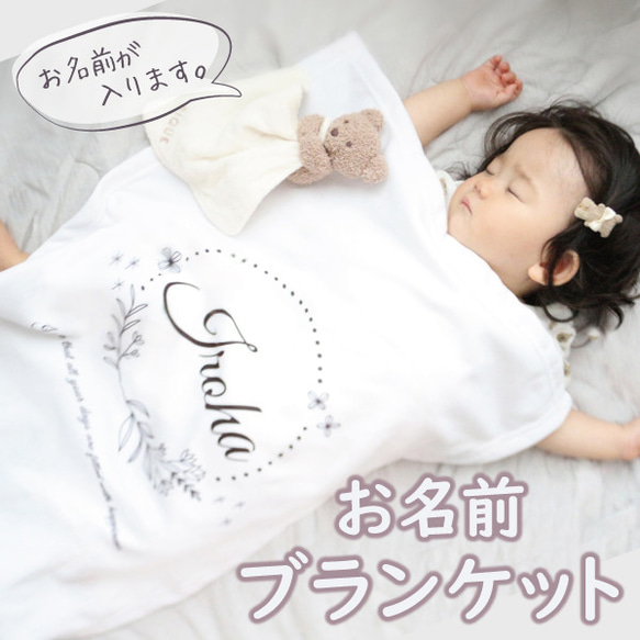 【みー】タグ付き未使用 ファミリア ブランケット＆クリップ ピンク みー様専用】タグ付き未使用 ファミリア ブランケット＆クリップ