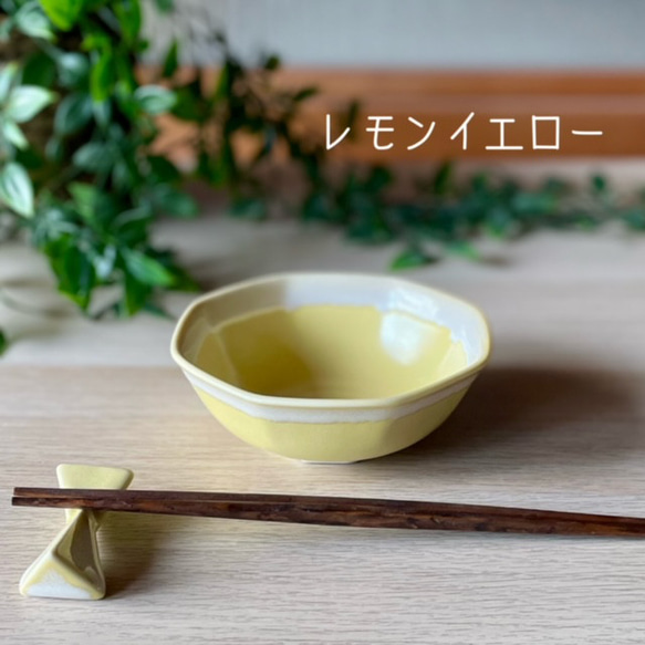 【限定販売】シャーベットシリーズ　八角ボウル 7枚目の画像