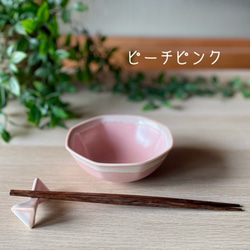 【限定販売】シャーベットシリーズ　八角ボウル 6枚目の画像