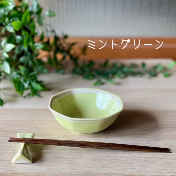 【限定販売】シャーベットシリーズ　八角ボウル 8枚目の画像