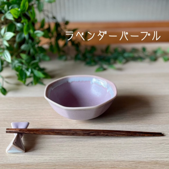 【限定販売】シャーベットシリーズ　八角ボウル 10枚目の画像